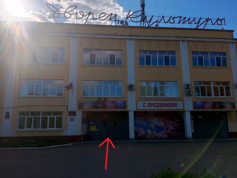 Фото маршрута к группе Комета