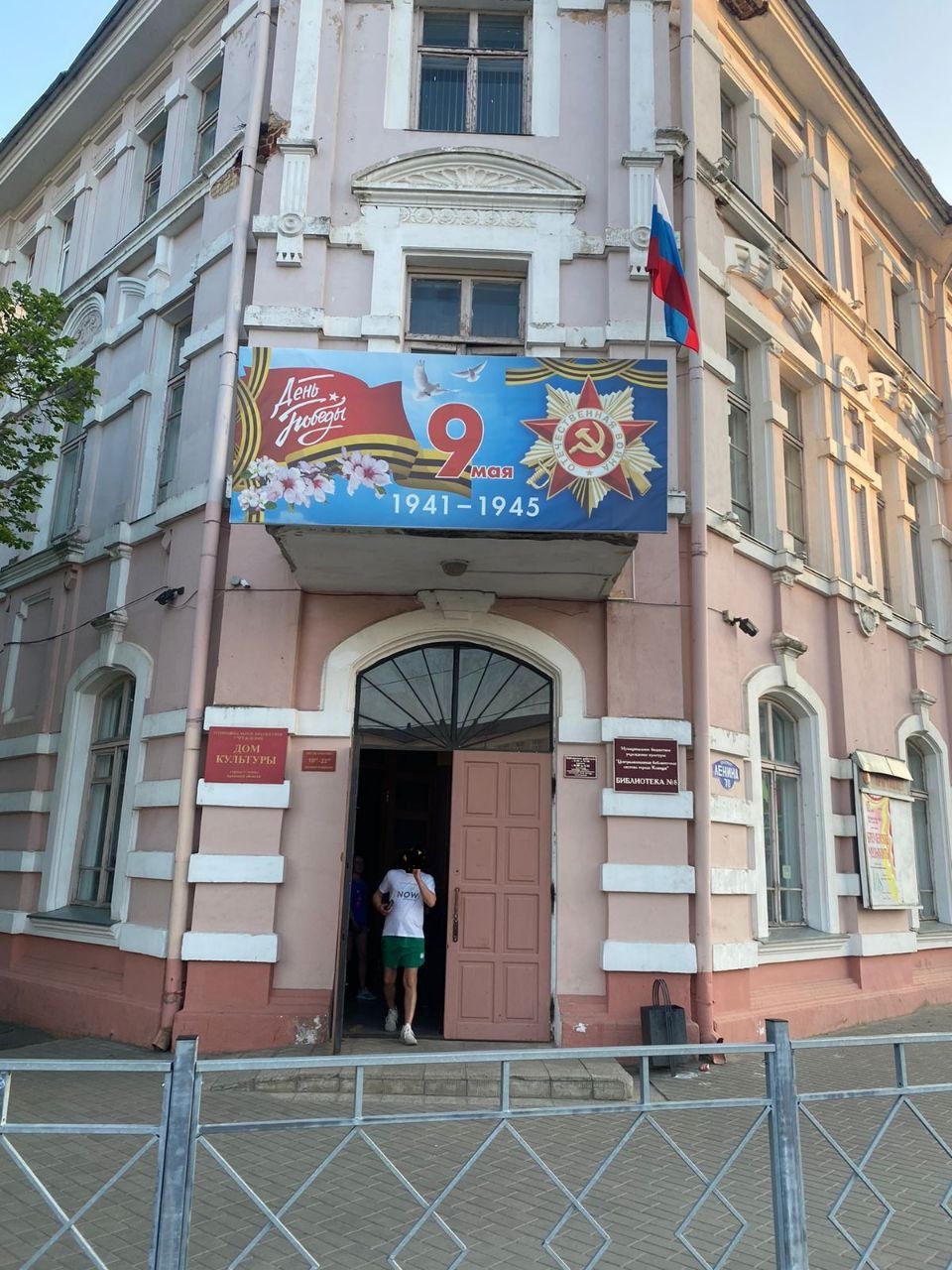 Фото маршрута к группе ЕДИНСТВО