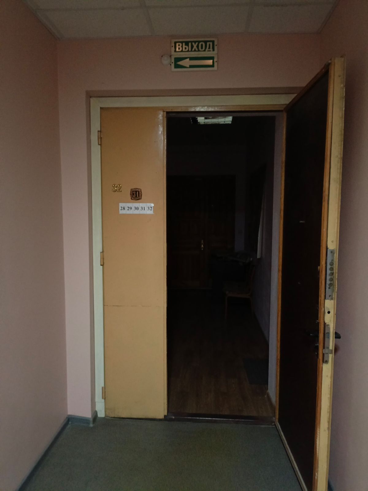 Фото маршрута к группе ПартизАН
