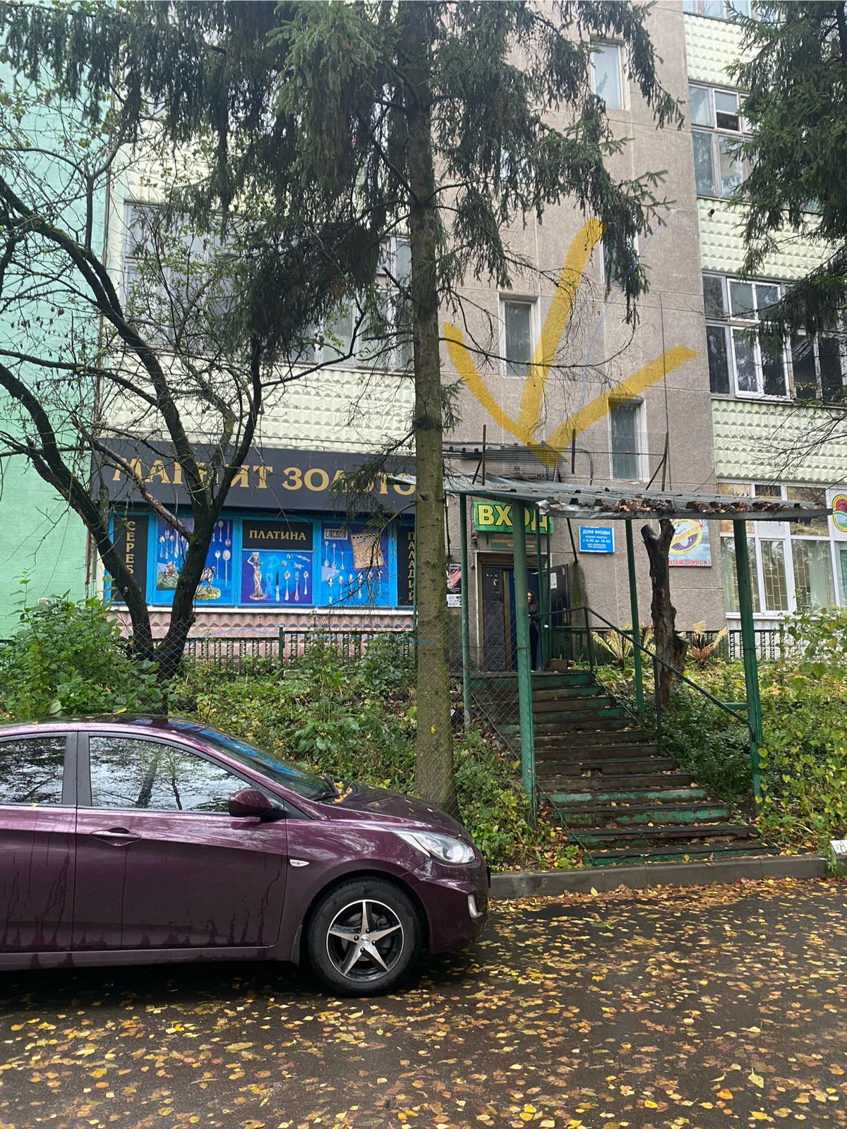 Фото маршрута к группе Пересвет