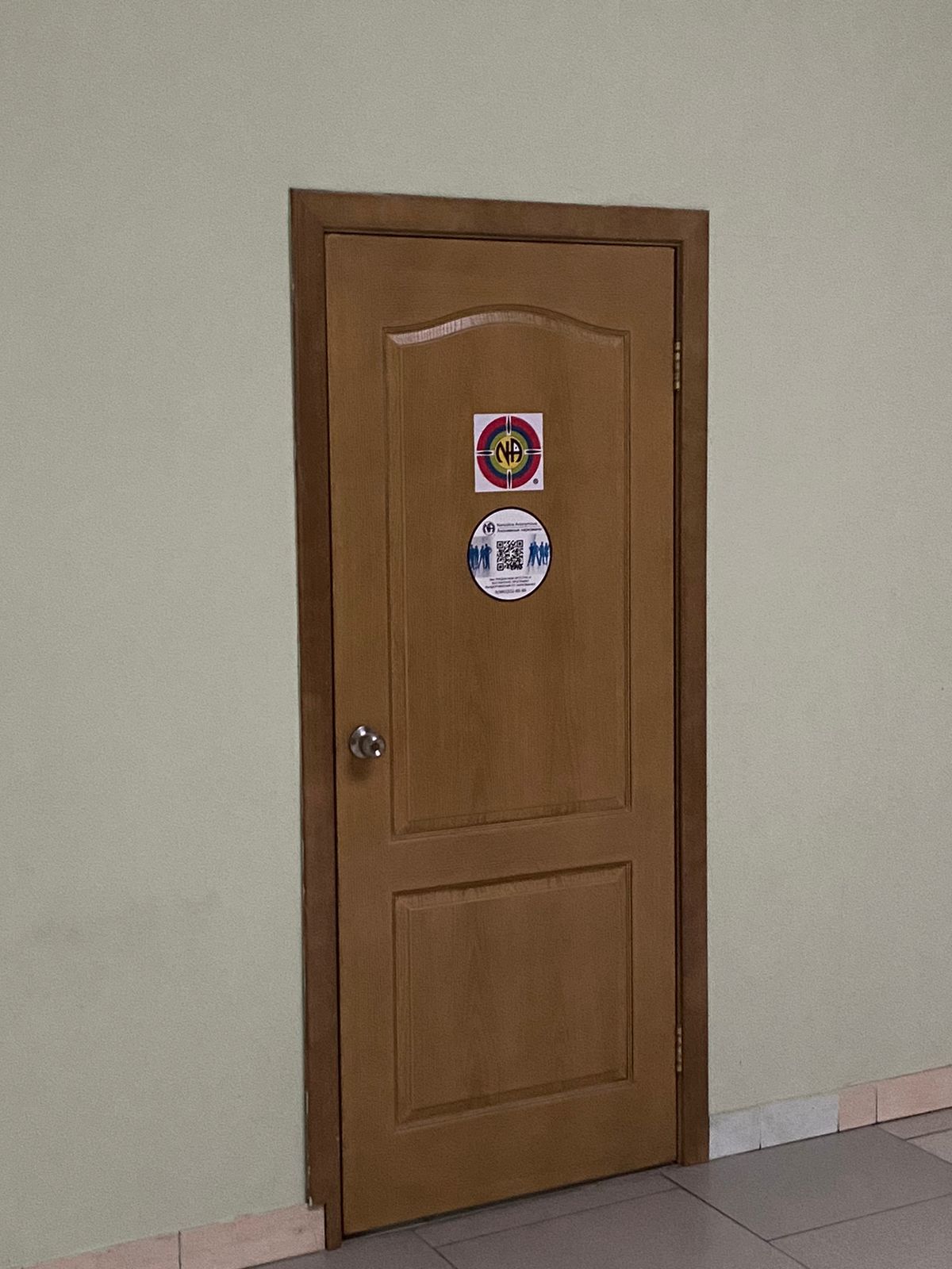 Фото маршрута к группе Пересвет